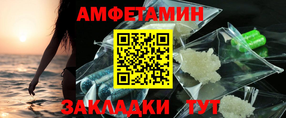 Кизилюрт  АМФ  Вход с VPN  Амфетамин  Амфетамин Розовый 
