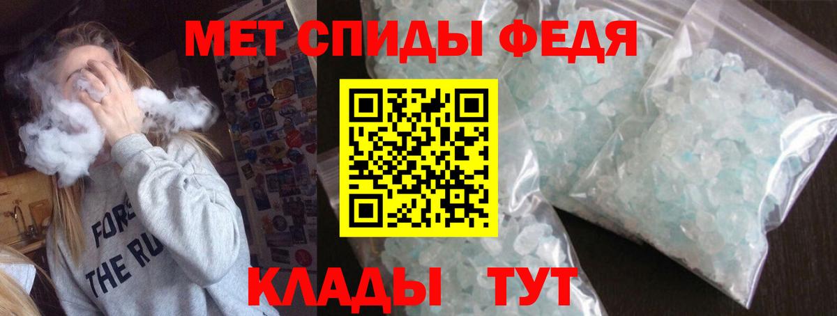 АМФ Розовый Кизилюрт