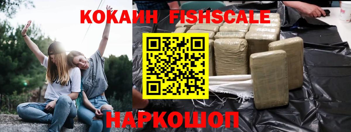Кокаин VHQ Кизилюрт