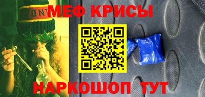 спайс Краснодар