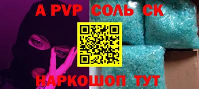 метамфетамин Краснокаменск