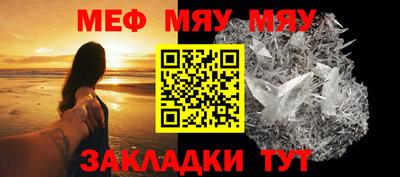 метамфетамин Краснокаменск