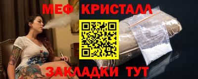 2c-b Краснознаменск