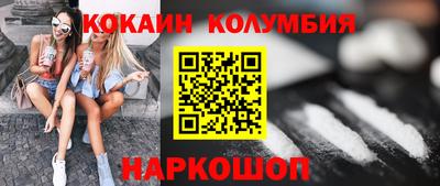 спайс Краснодар