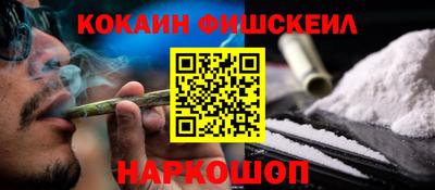 спайс Краснодар