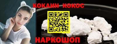 спайс Краснодар