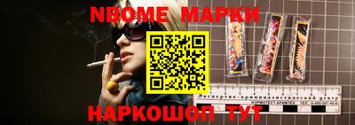 спайс Краснодар