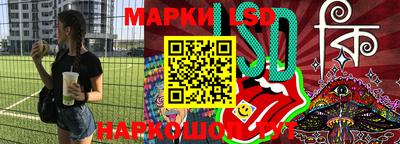 метамфетамин Краснокаменск