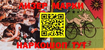 спайс Краснодар