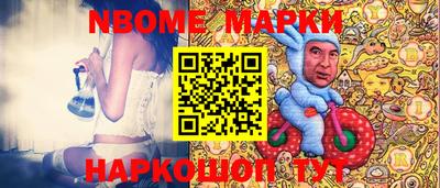 метамфетамин Краснокаменск