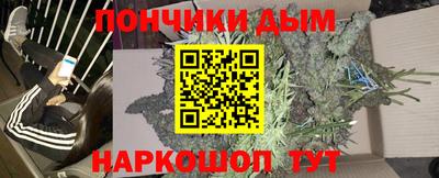спайс Краснодар