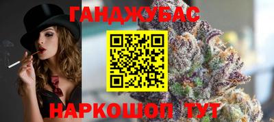 спайс Краснодар
