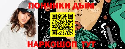 метамфетамин Краснокаменск