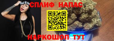 метамфетамин Краснокаменск