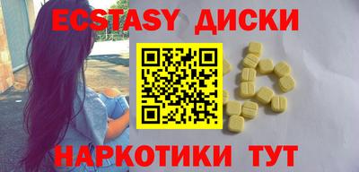 метамфетамин Краснокаменск
