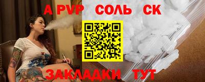 2c-b Краснознаменск