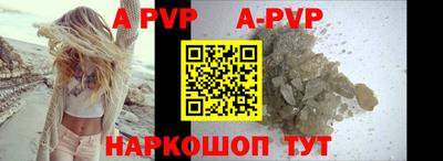 метамфетамин Краснокаменск