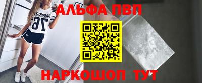 спайс Краснодар