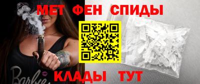 спайс Краснодар