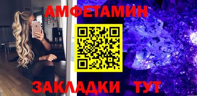 метамфетамин Краснокаменск