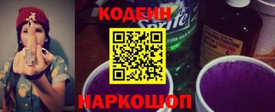 спайс Краснодар