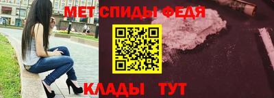 спайс Краснодар
