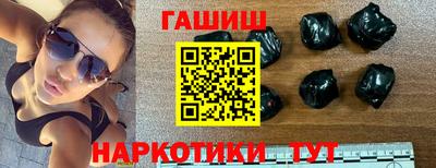 метамфетамин Краснокаменск