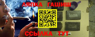 спайс Краснодар