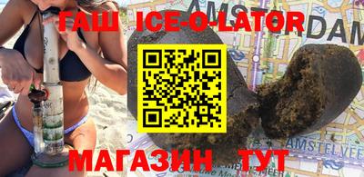 спайс Краснодар