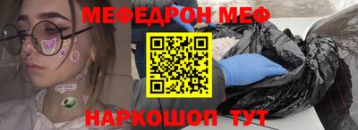 спайс Краснодар