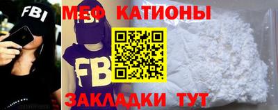 метамфетамин Краснокаменск