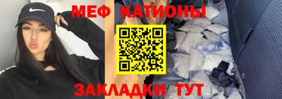 метамфетамин Краснокаменск