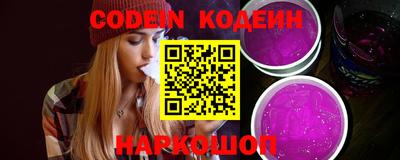 метамфетамин Краснокаменск