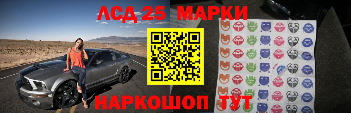 Кизилюрт  Лсд 25 экстази  Вход с VPN  LSD-25 экстази ecstasy  ЛСД экстази ecstasy 