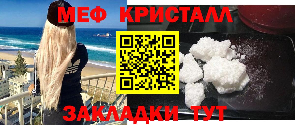 МЕФ  Вход с VPN  Мефедрон  Кизилюрт  МЯУ-МЯУ мяу мяу  Меф VHQ 