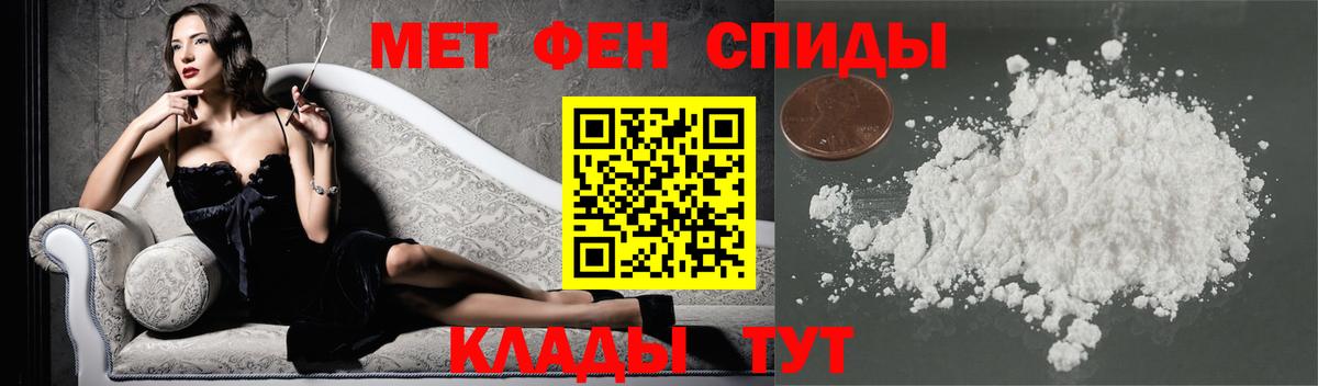 Первитин винт Кизилюрт