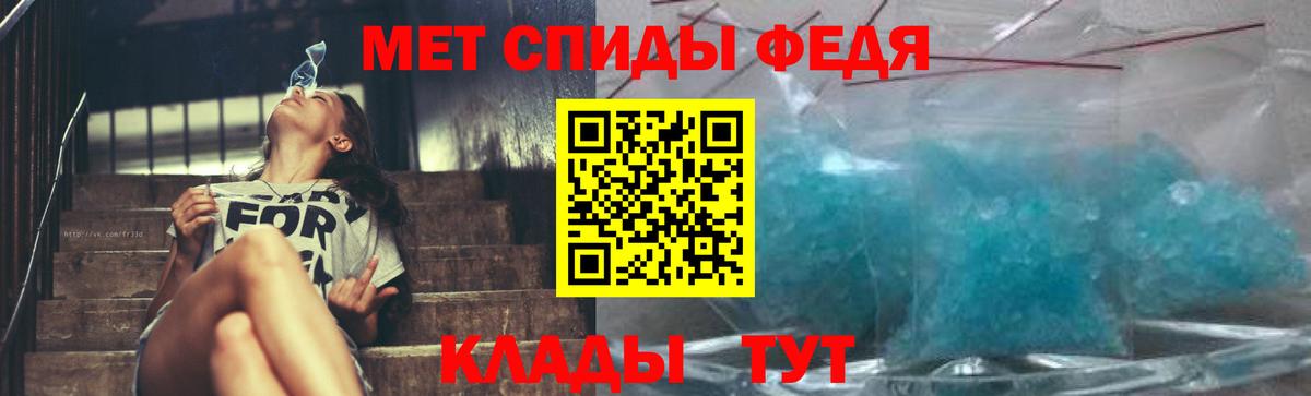 Первитин мет  Вход с VPN  Кизилюрт  Первитин мет 