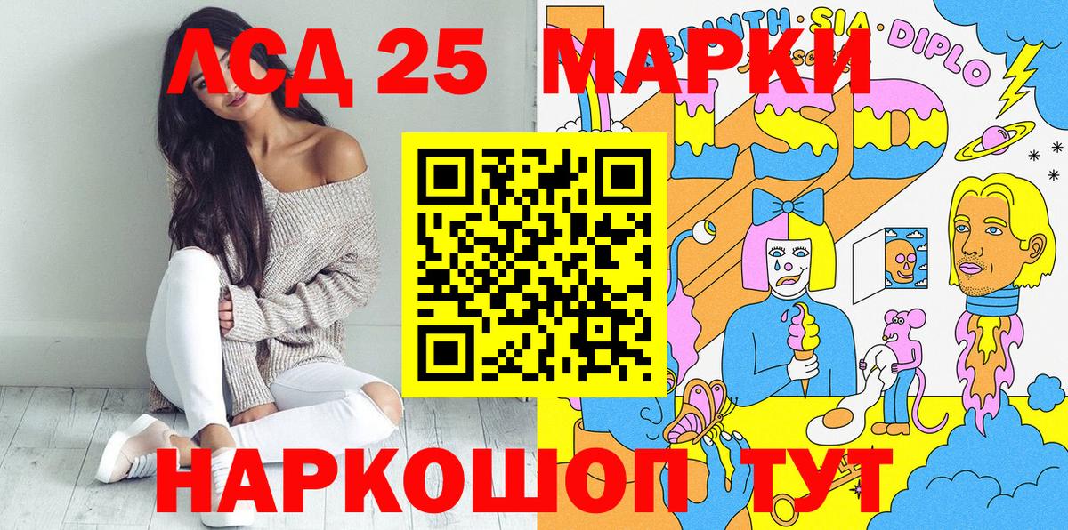 Наркотические марки 1,5мг  Марки NBOMe  Кизилюрт  магазин продажи наркотиков  Вход с VPN 