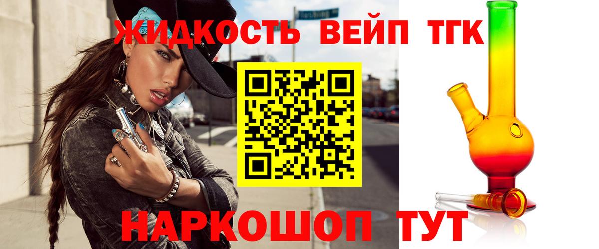 ТГК THC oil  Вход с VPN  Кизилюрт 