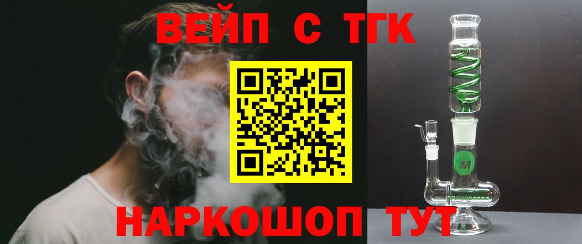 Экстази  Кизилюрт  КОКАИН  МДМА  Вход с VPN  Меф МЯУ МЯУ  МЕФ   Конопля 