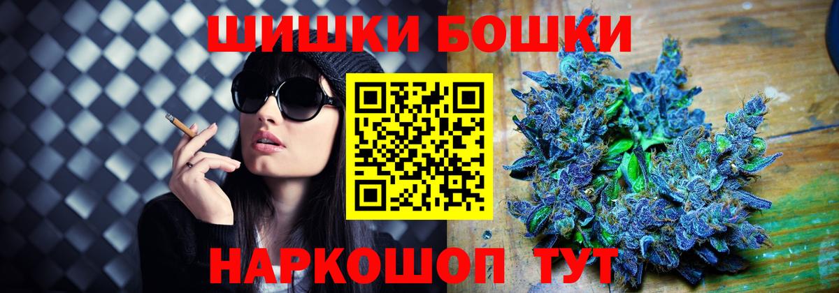 Конопля план Кизилюрт