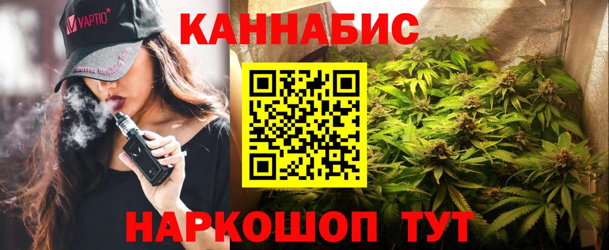 Шишки марихуана марихуана  Шишки марихуана Amnesia  Вход с VPN  Кизилюрт  Шишки марихуана OG Kush 